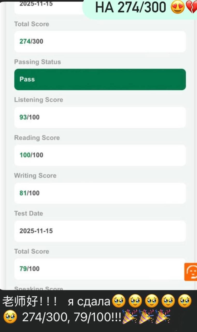 Результат 1