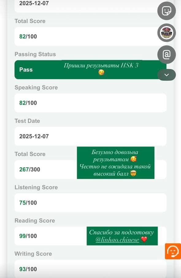 Результат 3